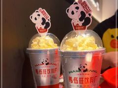 -马伍旺饮料厂(景枫中心店)