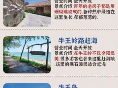 -三亚西岛海洋文化旅游区