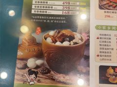 -安泰楼·佛跳墙创始人·传统闽味早茶·酒楼(三坊七巷闽菜地标店)