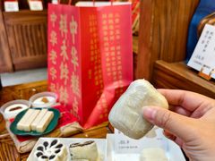 -祥禾饽饽铺·中式糕点(天津河东美福园店)