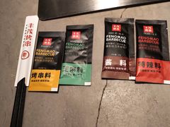 -丰茂烤串(金源店)