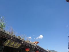-丹噶尔古城