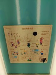 -嗨贝天地(济南万象城店)