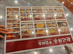 -赵记传承·中国甜品(福州总店)
