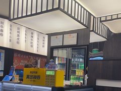 -海之屋韩式烤肉(海棠68环球美食街店)