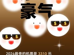 -首都机场t3-c国航两舱休息室