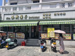 -黑窑厂糖油饼烤鸭·清真菜(旗舰店)