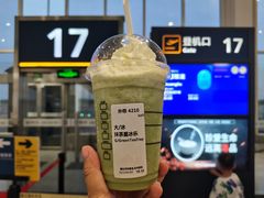 -星巴克(海口美兰机场分店)