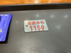 -清真·马洪小炒泡馍馆(钟楼回民街店)