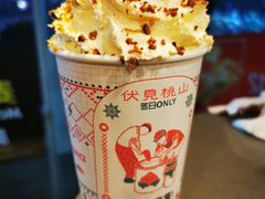-伏小桃(明瓦廊店)