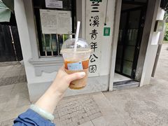 -兰溪青年公园