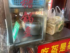 -小陈方酥锅盔(古城总店)
