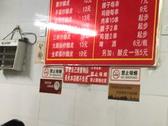 -何记酿皮店(西流湾店)