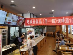 -武圣羊汤(武圣路店)