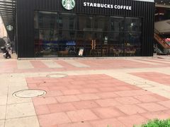 -星巴克(常德友阿国际广场店)
