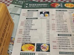 菜单-超琪星·咖啡简餐(川音店)