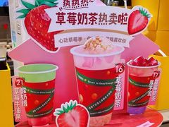 -7分甜(苏州中心店)