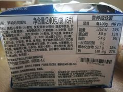 -85度C(青岛燕儿岛店)