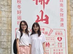 -盈香心动乐园