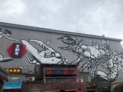 门面-文和友老长沙龙虾馆(化龙池店)