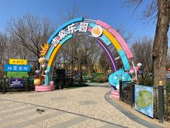 -太阳宫公园