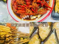 -云晓光头烧烤吧(德平路店)