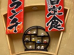 -千吉日本料理(日本一条街店)