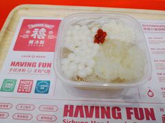 -禧冰粉(龙洞商业步行街店)