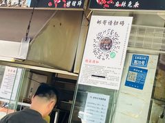 -老黄记手撕烤兔(玉林街店)