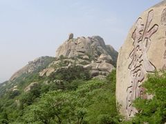 -峄山风景名胜区