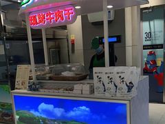 -盒马鲜生(大成店)