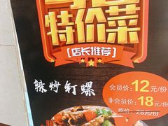 -瑞杰烧烤店·24小时营业(山东路店)