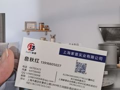 -万润国际酒店用品市场