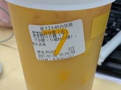 茶茶杨枝甘露-7分甜(苏州中心店)