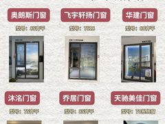 -闽龙广场