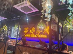 -杨记齐齐哈尔烤肉(五莲路店)