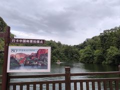 -丹霞山风景名胜区