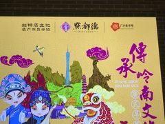 -点都德(北京路贰店)