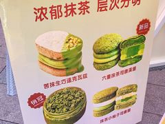 -成都银泰中心in99