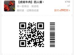 -恒悦轩·粤菜(上海展览中心店)