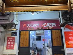 -夏记粉店(黄兴路步行街店)