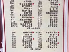 菜单-香满居张记小厨私房菜(青岛站店)