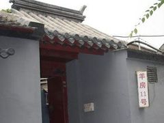 门面-厉家菜(德胜门总店)