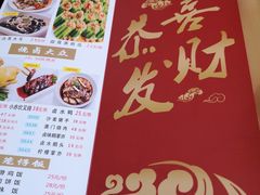 -吉莲利苑海鲜酒家(珠海拱北28年老字号店)