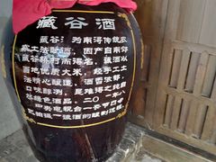 -公和酒店