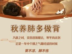 -新紫霞养生·影院足道·SPA(金山区店)