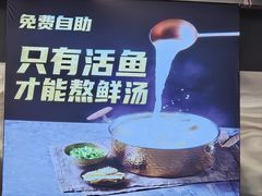 -鱼酷活鱼烤鱼(江宁金鹰店)
