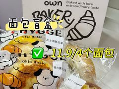 -燊辉燊麦(世贸店)