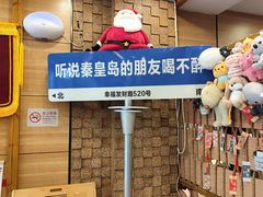 -熙成烧烤(白塔岭店)