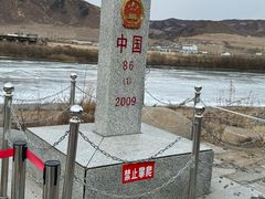 -图们口岸